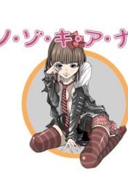 Nozoki Ana