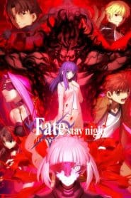 Gekijouban Fate/Stay Night: Heaven’s Feel – II. Lost Butterfly