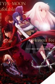 Fate/Stay Night: Heaven’s Feel I. Presage Flower