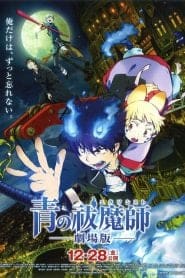 Ao no Exorcist: Movie (Blue Exorcist: The Movie)