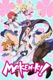 Maken-Ki!