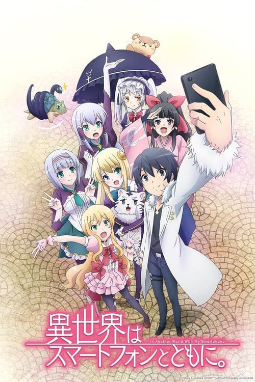 Isekai wa Smartphone to Tomo ni (In Another World With My Smartphone)