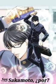 Sakamoto desu ga? (Haven’t You Heard? I’m Sakamoto)