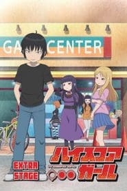 High Score Girl: Extra Stage