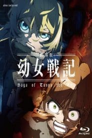 Youjo Senki Movie 2