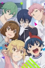 Chuubyou Gekihatsu Boy (Outburst Dreamer Boys)