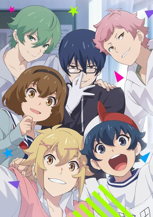Chuubyou Gekihatsu Boy (Outburst Dreamer Boys)