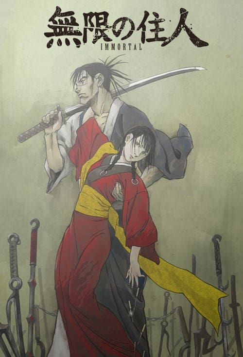Mugen no Jūnin -Immortal-