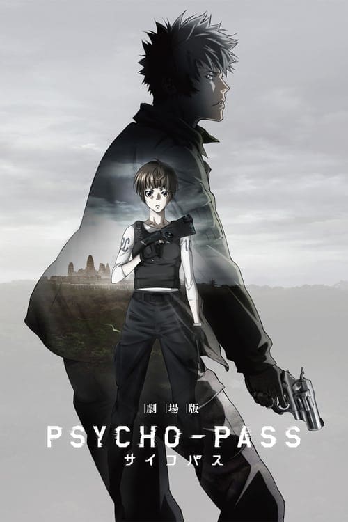 Pysicho Pass