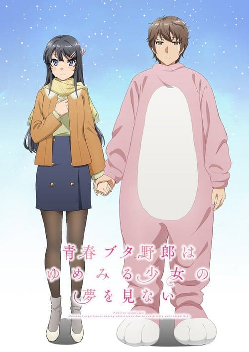 Seishun Buta Yarou wa Bunny Girl Senpai no Yume wo Minai – Movie (Rascal Does Not Dream of a Dreaming Girl) – Película