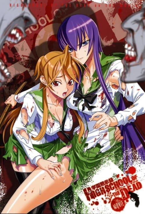 HIGH SCHOOL OF THE DEAD