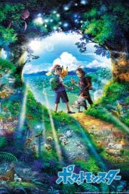Pokémon (2019) – «Pocket Monster»