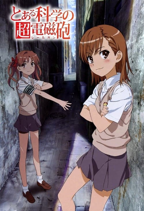 Toaru Kagaku no Railgun (A Certain Scientific Railgun)