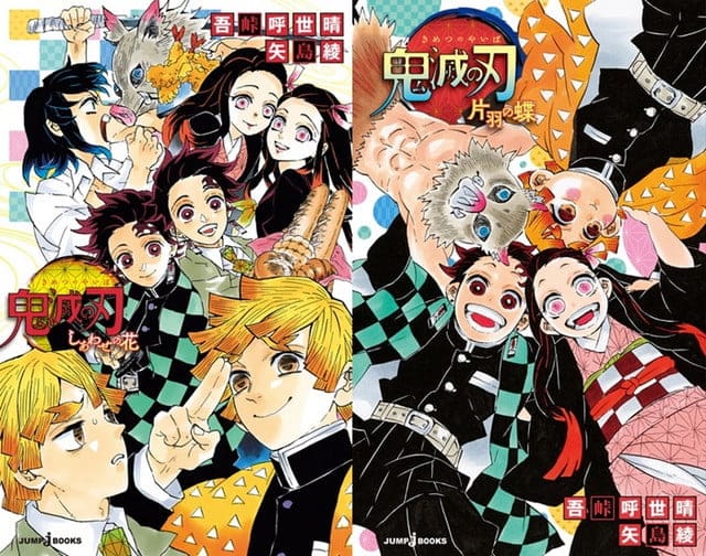 , Las novelas ligeras de Kimetsu no Yaiba superan las 700,000 copias impresas