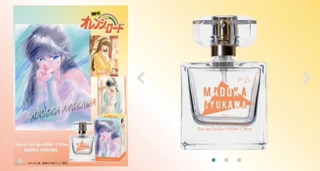 Perfume Madoka