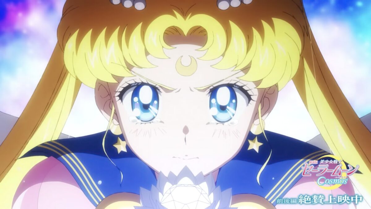Sailor-Moon-Cosmos-Pelicula